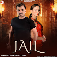 Jail