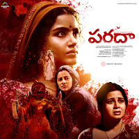 Pranavi Acharya, Vanamali
