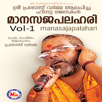 Prasanth Varma