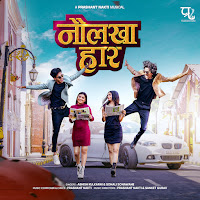 Naulakha Haar