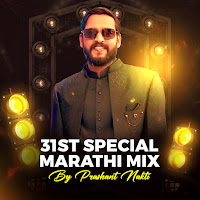 Heartbreak Jhala (Feat. Sonali Sonawane)