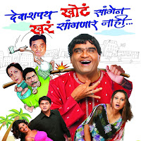 Jamlaya Rang