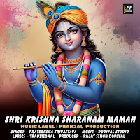 Shri Krishna Sharanam Mamah