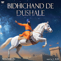 Prem Dhillon