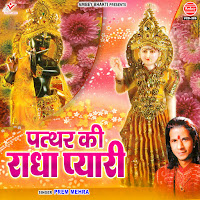 Hame To Joganiya