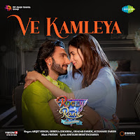 Pritam, Arijit Singh, Shreya Ghoshal, Shadab Faridi