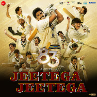 Jeetega Jeetega Film Version