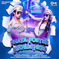 Main Rang Sharbaton Ka (Reprise)