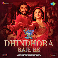 Pritam, Darshan Raval, Bhoomi Trivedi, Amitabh Bhattacharya