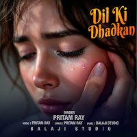 Dil Ki Dhadkan
