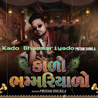Pritam Shukla