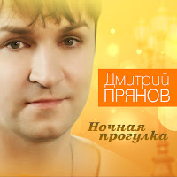 Милая