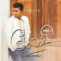 Ps. John Jebaraj