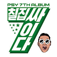 Daddy (Feat. Cl )
