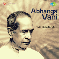 Maze Maaher Pandhari - Pandit Bhimsen Joshi
