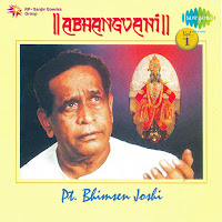 Gyaniyancha Raja Guru Maharao