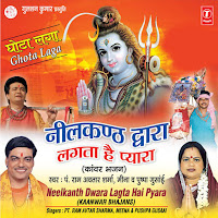 Pt. Ram Avtar Sharma, Meena, Pushpa Gusain