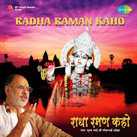 Radha Raman Kaho