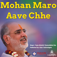 Pujya Bhaishri Rameshbhai Oza