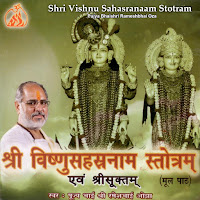 Shri Vishnu Sahasranaam Stotram
