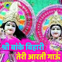 Puran Shiva