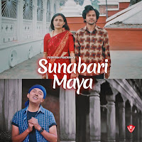 Sunabari Maya