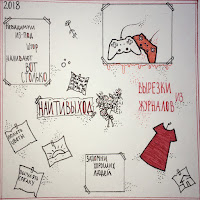 Вечный Двигатель Ft Найтивыход