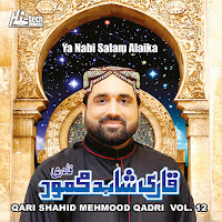 Allah Hu Allah