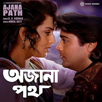 R.d. Burman, Asha Bhosle, Amit Kumar