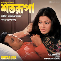 Bohu Asha Niye