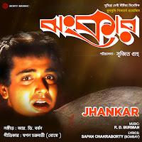 R.d. Burman, Asha Bhosle, Mohammed Aziz