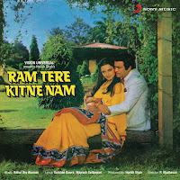 R.d. Burman, Lata Mangeshkar