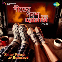 Shono Ei To Samay