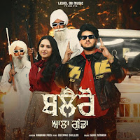 Bolero Ala Gunda (Feat. Deepak Dhillon)