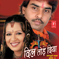 Radhe Shyam Rasiya, Priyanka
