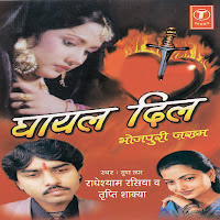 Radhe Shyam Rasiya | Tripti Shaqya