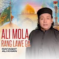 Ali Mola Rang Lawe Ga