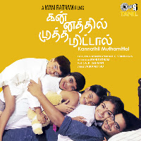 Rafique, Noel James, Annupamaa, Swarnalatha