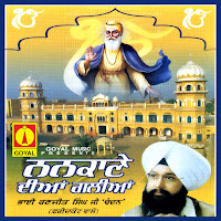 Rage Bhai S. Ranjit Singh Chan Dan