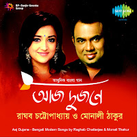 Raghab Chatterjee, Monali Thakur