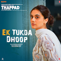 Raghav Chaitanya, Anurag Saikia