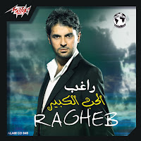 Ragheb Alama
