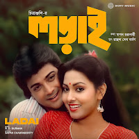 Rahul Dev Burman, Asha Bhosle, Mohammed Aziz