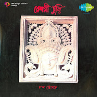 Rahul Dev Burman, Asha Bhosle