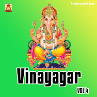 Aavani Naayagane