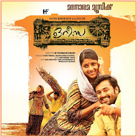 Rahul Nambiar, Thulasi