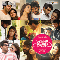 Rahul Nambiyar, Megha