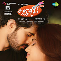 Rahul Sipliganji, Sahithi