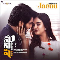 Rahul Sipligunj, Noel Sean, Yajamanya