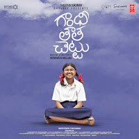 Dhagad Pilla